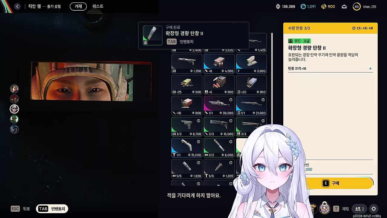 누구보다 도망 잘 가는 사람? 이리온.