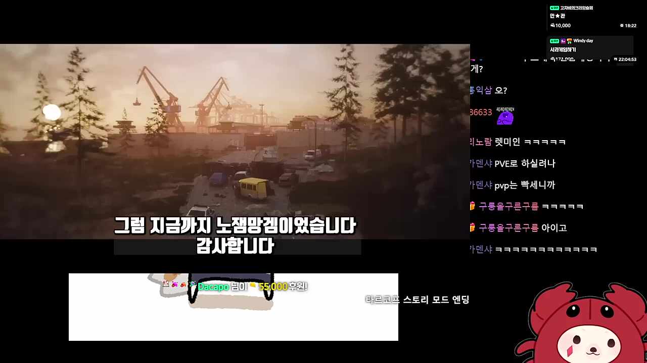 결국 러시아로 