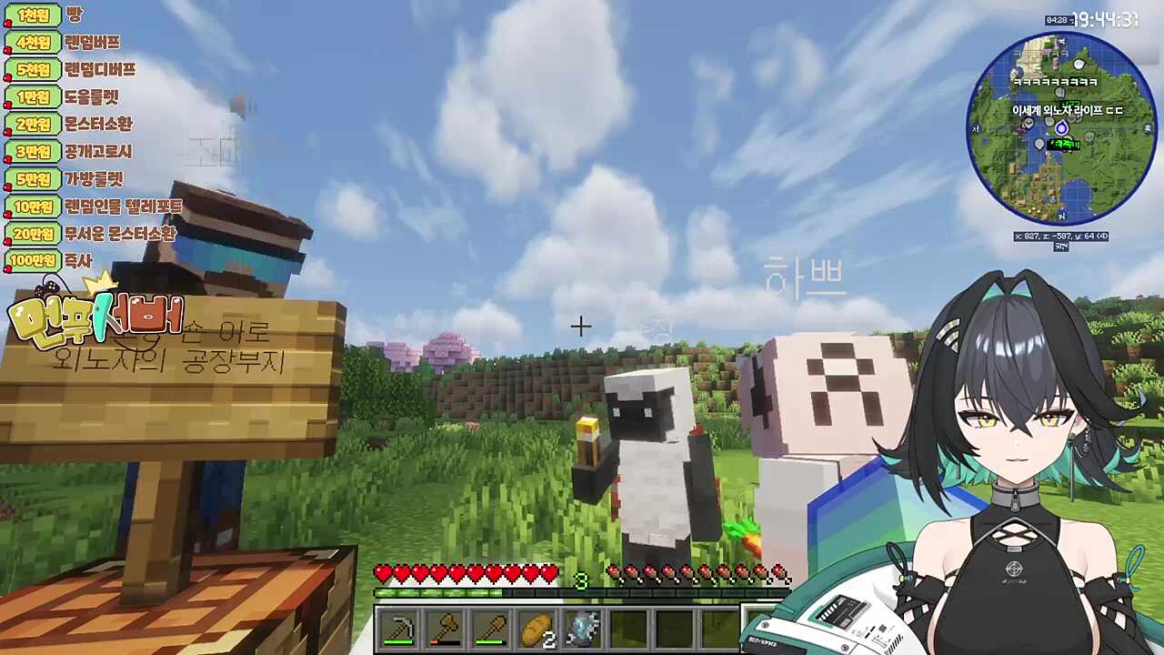 제로부터 시작하는 외노자 라이프