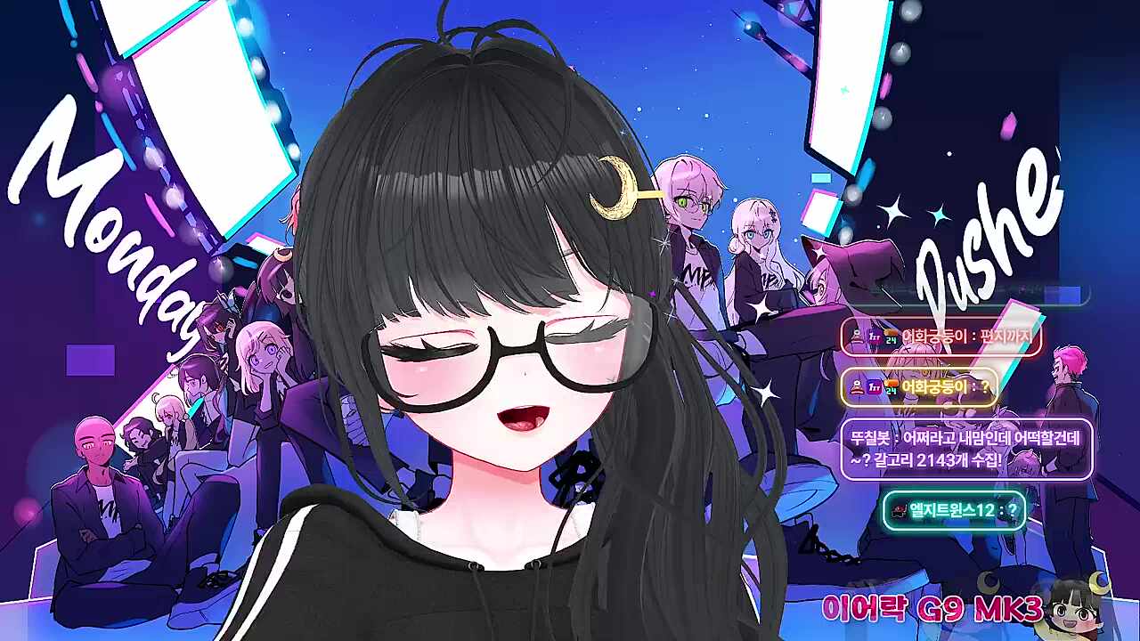 내놔! 클라스 선물 내놔!