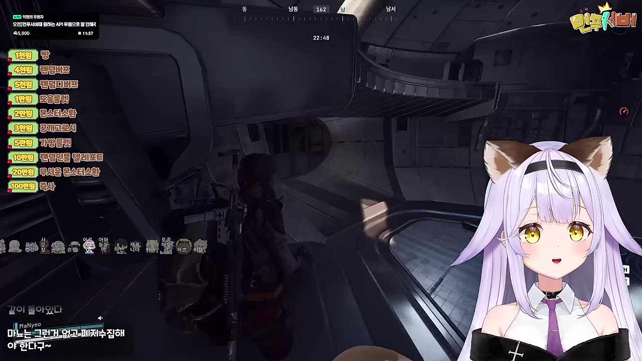 몰래 아크 적발