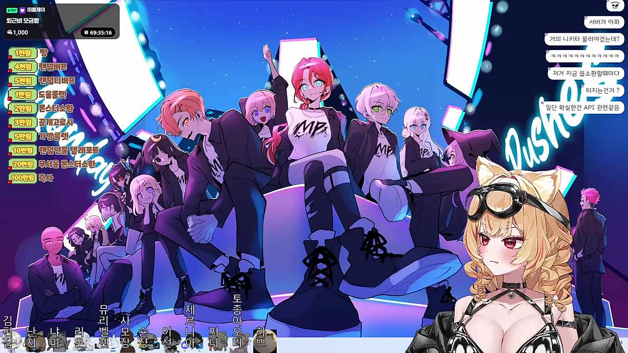 노조 집회 예행연습