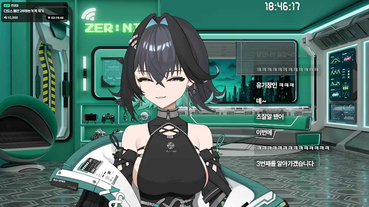 제르니아 인사 2