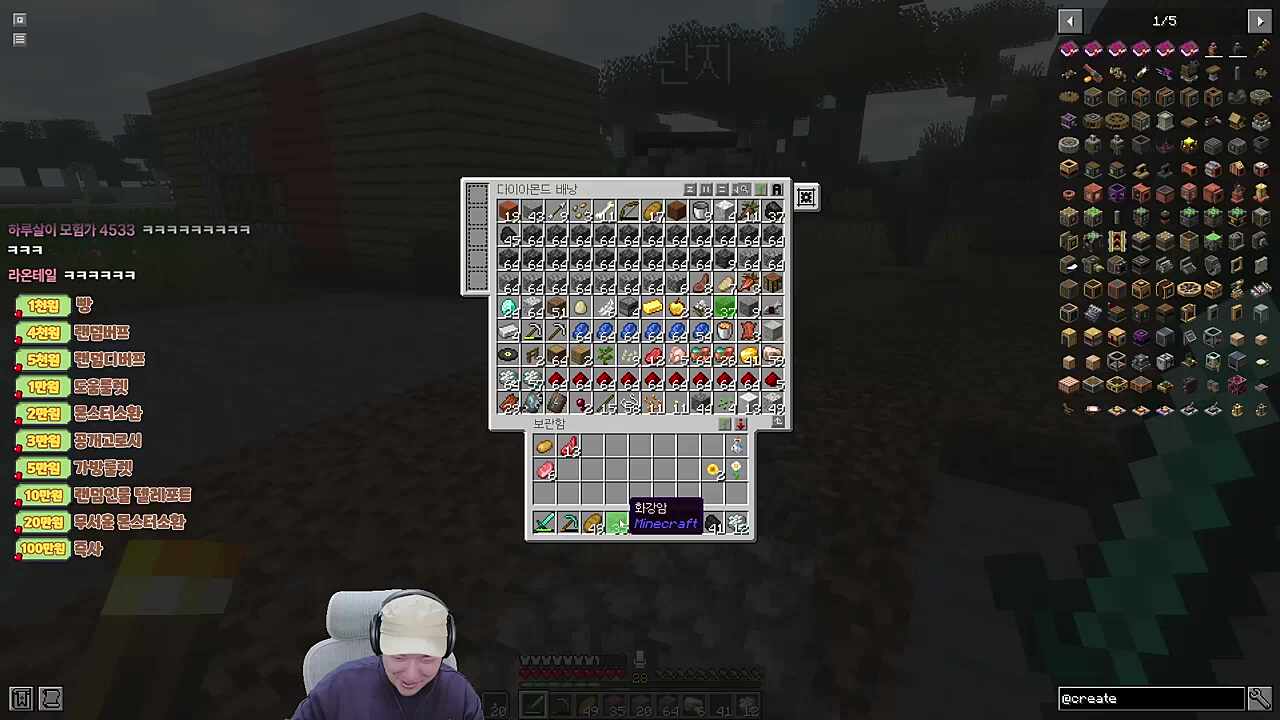 오랜만에 만났는데 쓰레기라뇨