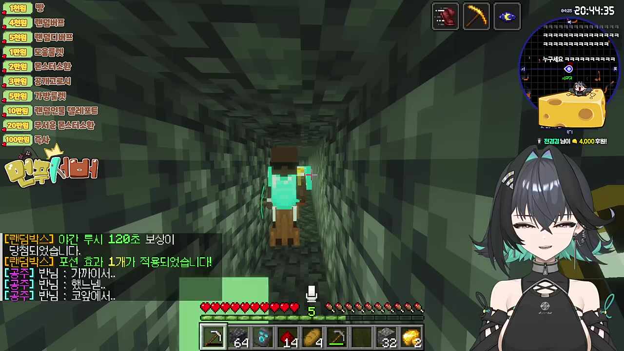 아앙아아아앙~~~