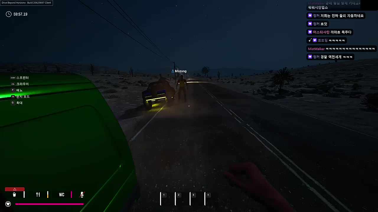 거기 갓길에 차 세우세요