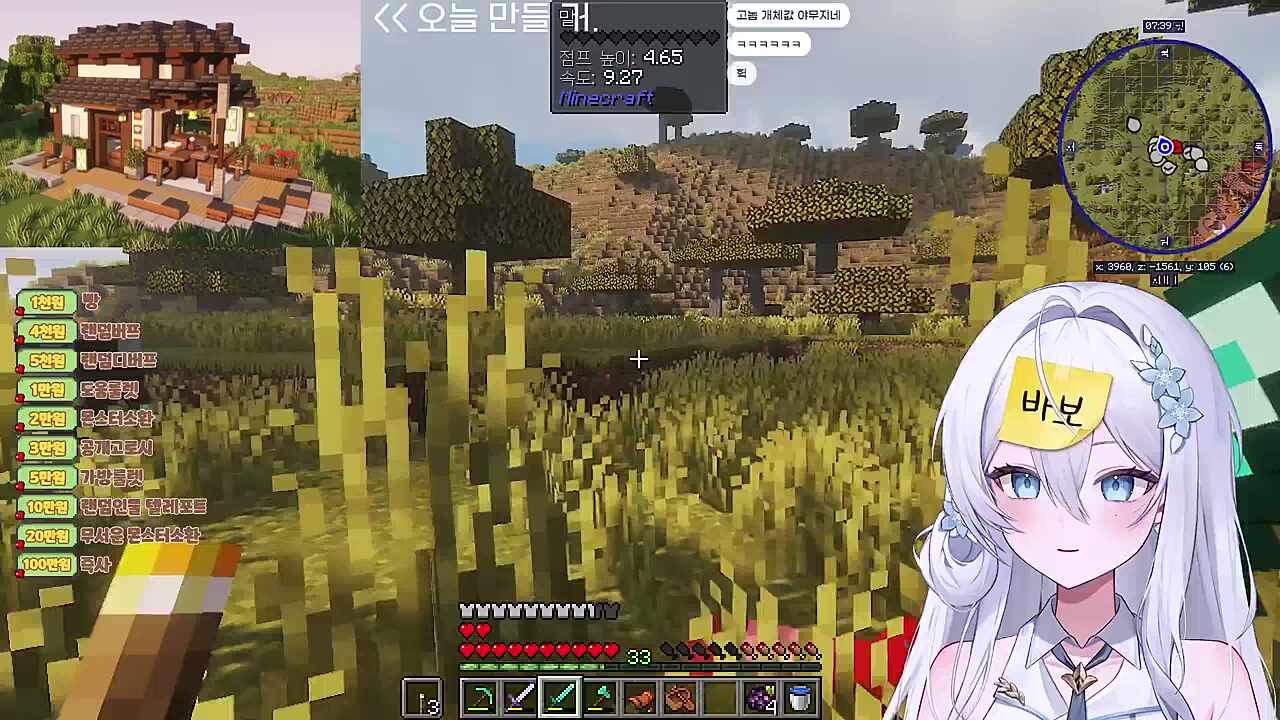 설녀가 말을 길들이는 방법