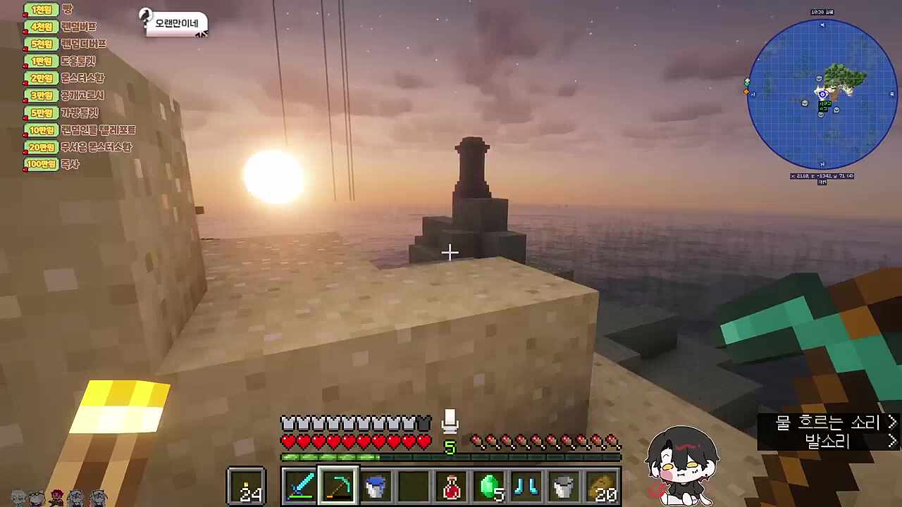 ?? : 이제부터 넌 이춘식이여