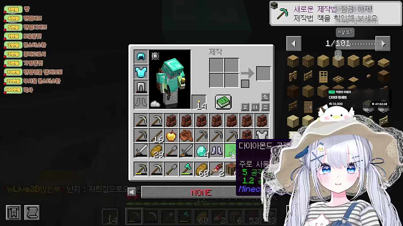 끠월아 꺼억 맛있네