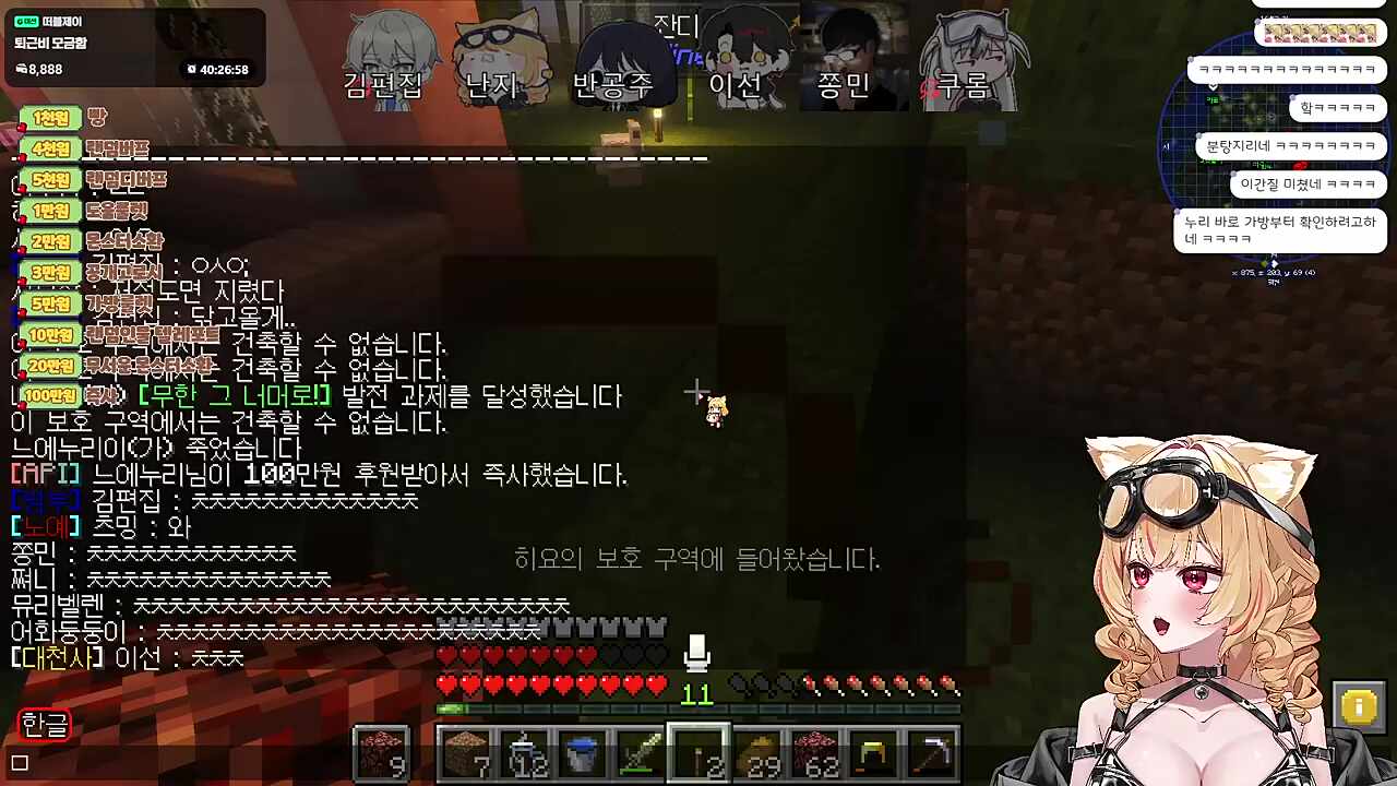 난지의 기적의 시야