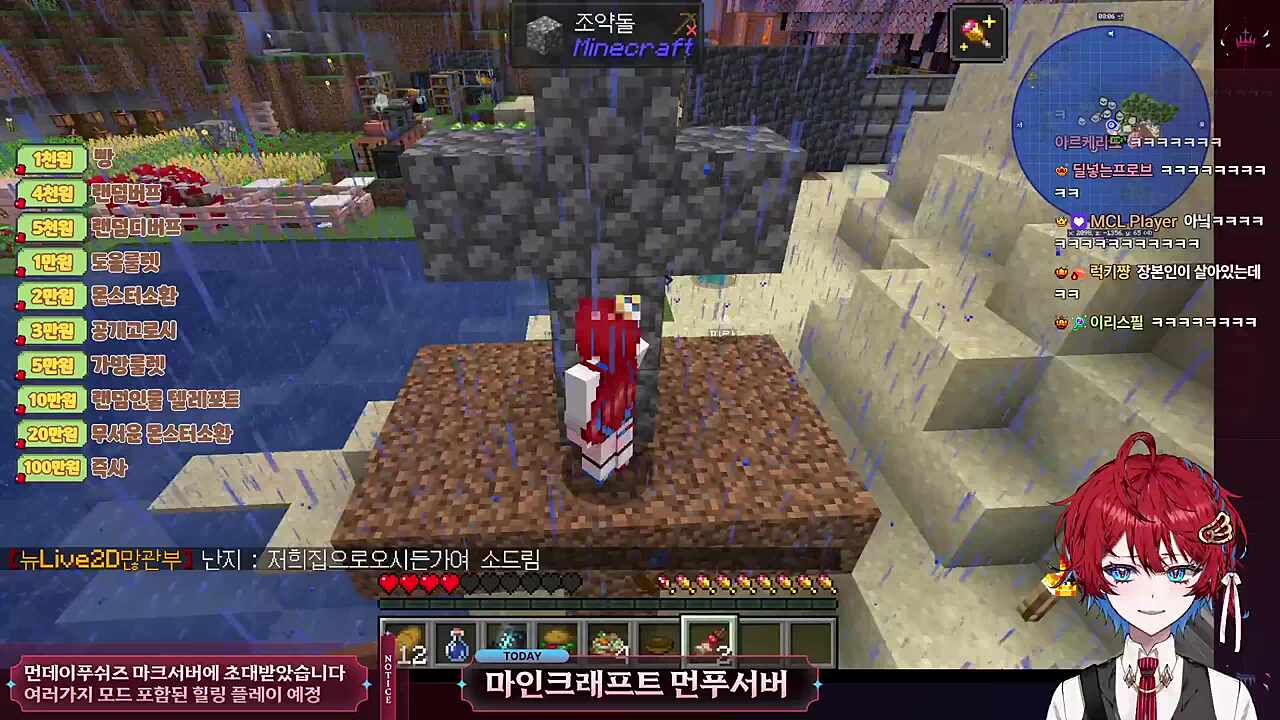 잘례식 클리셰 부숨