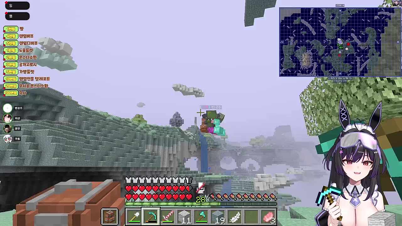 트월킹 추는 반님