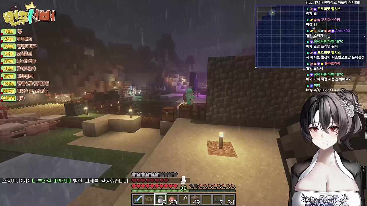 아로 : 엄마 밥! 어? 엄마가 없네?