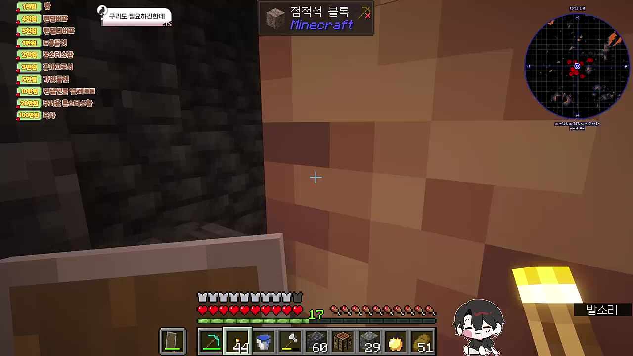 길치한테 뭐라 하지말자