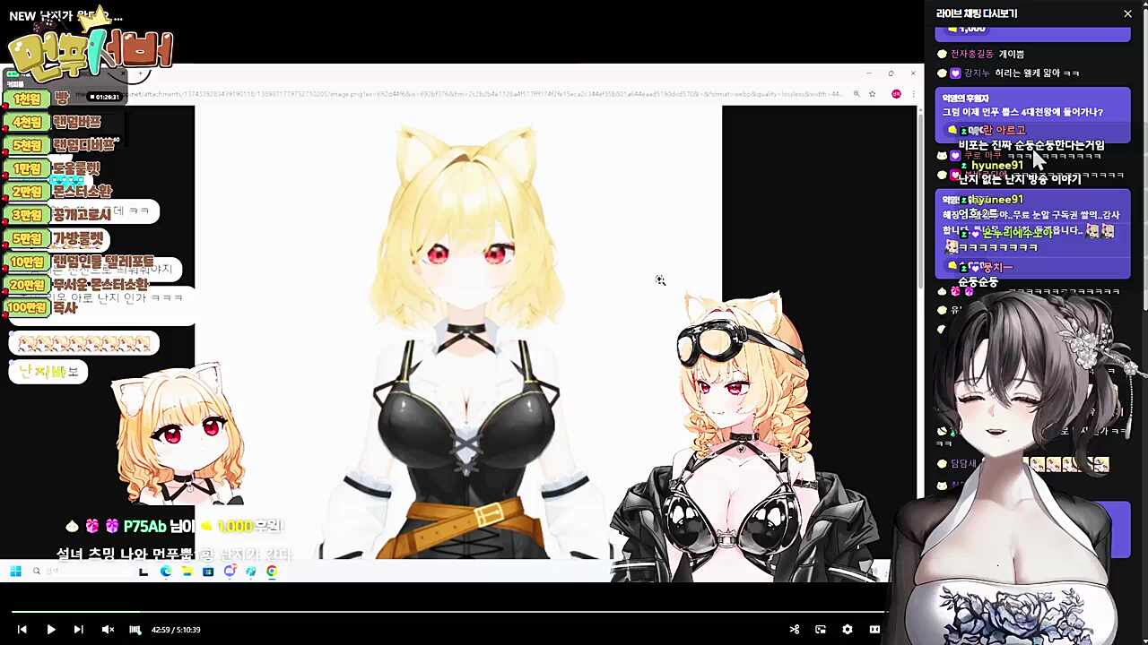 난지 없이 난지 버츄얼 리뷰