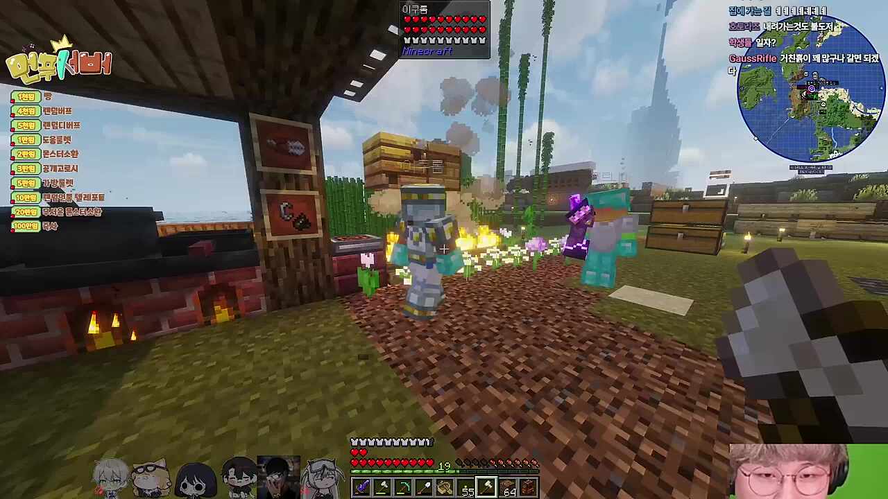 오믈렛 아저씨 시동