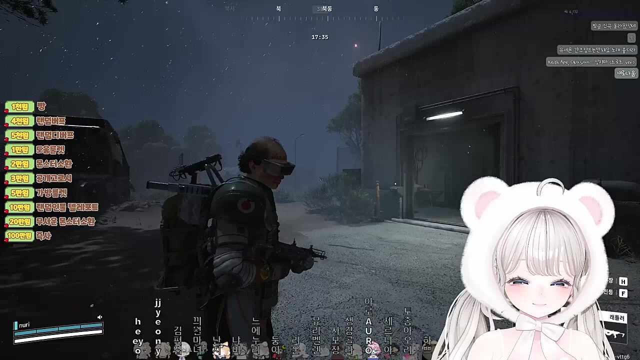 나는 모장씨한테 진심이었는데