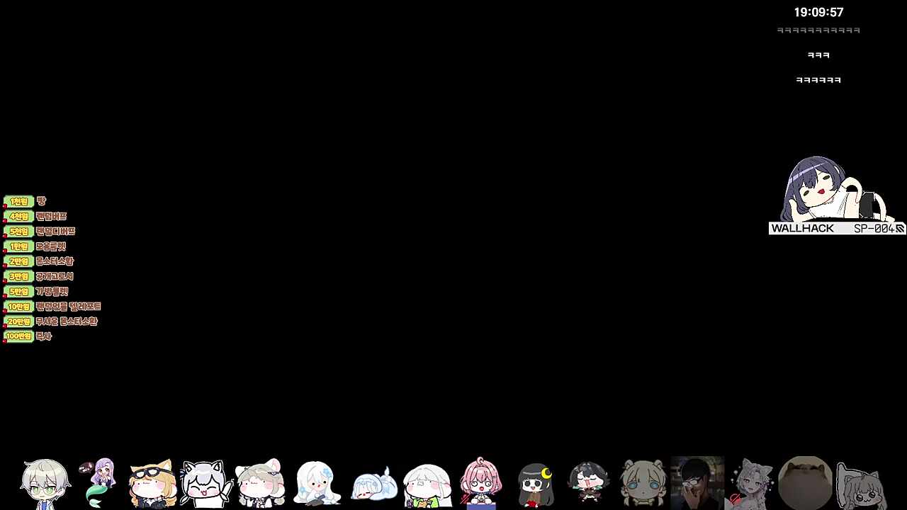 이쿠롬 "(난지) 엄마 아냐"