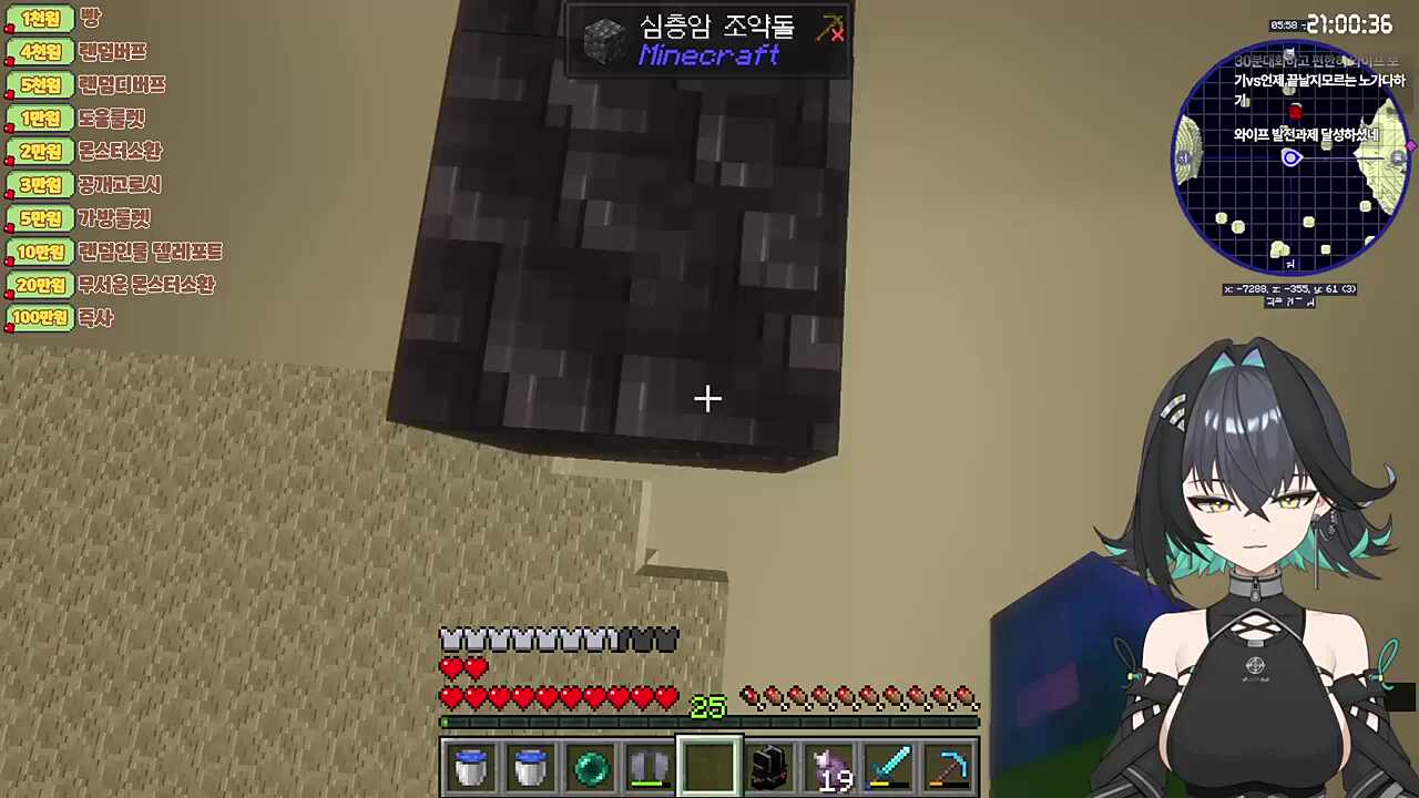 까마득한 와이프 가는 길