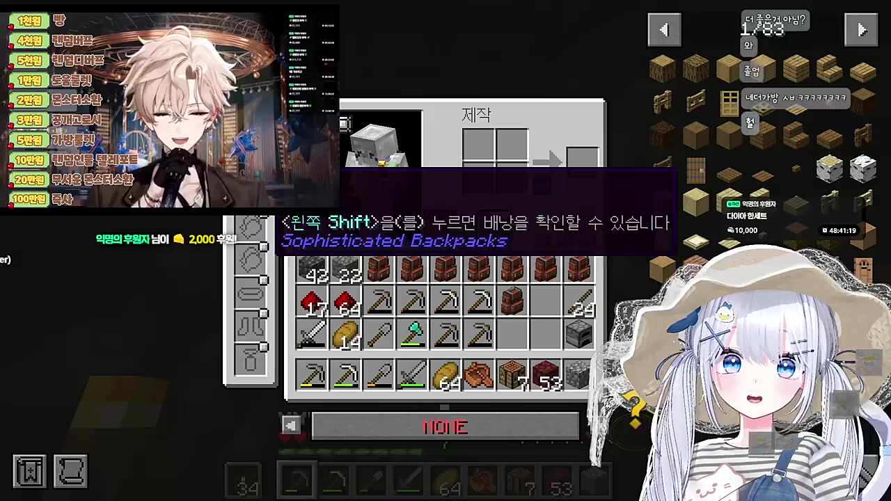 네더라이트 비틱캣