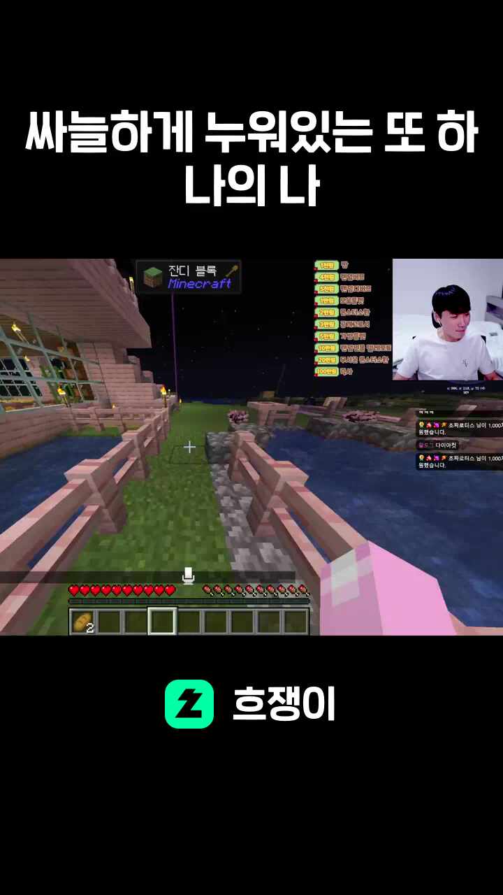 싸늘하게 누워있는 또 하나의 나