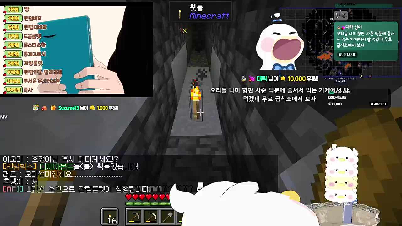 줄서서 먹는 집