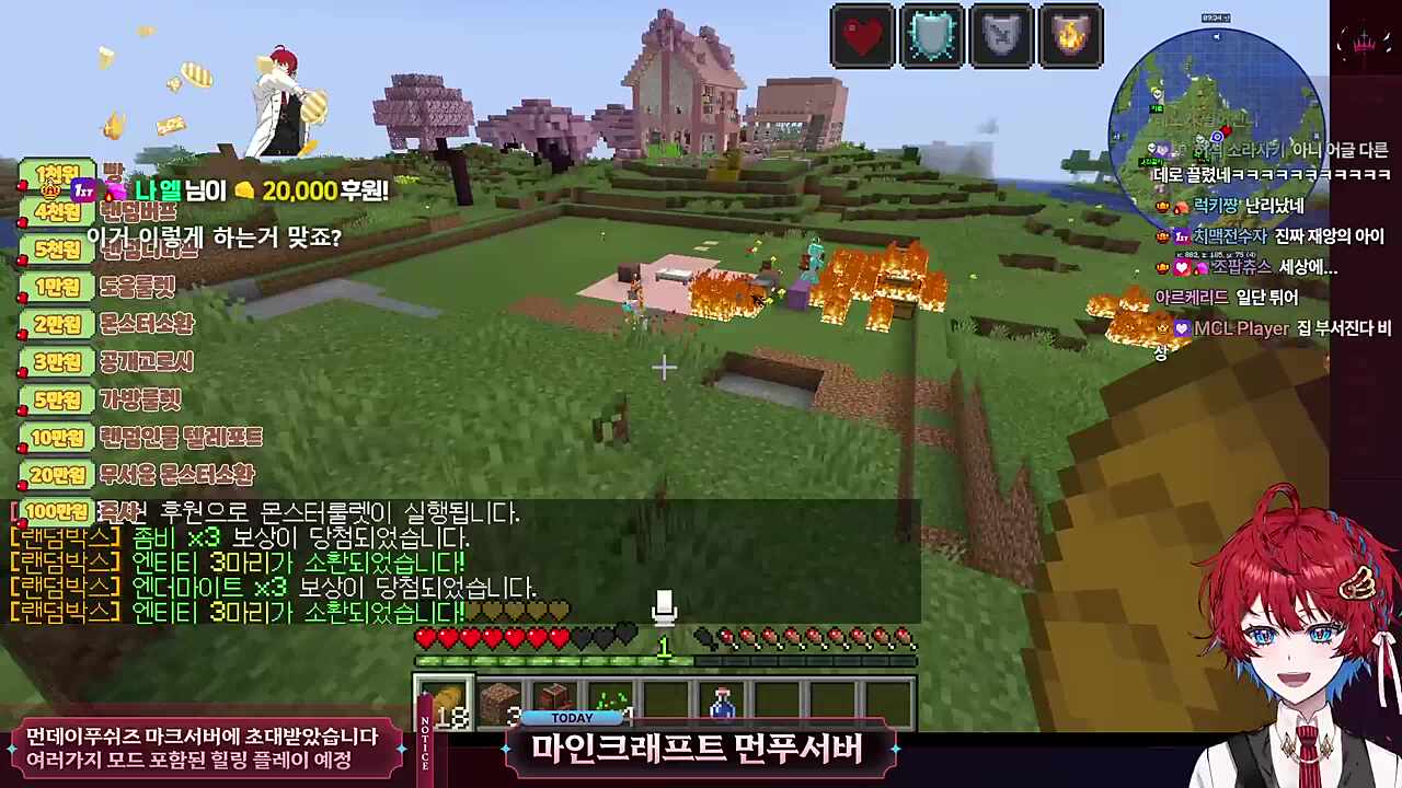 재해의 아이 레드