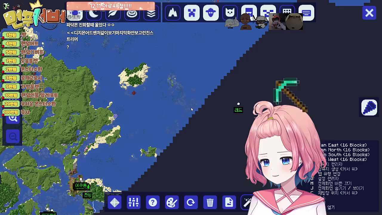 아지몬어드벤처