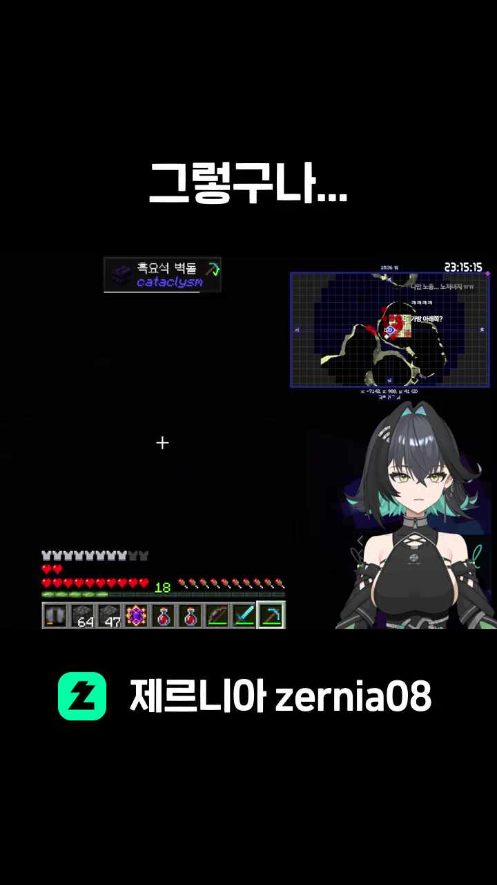 크아악... 화면에..!