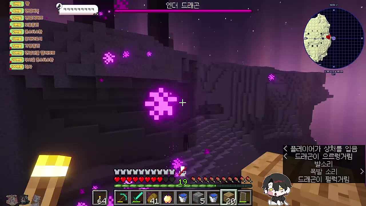 스폰킬 용용죽겠지ㅋ