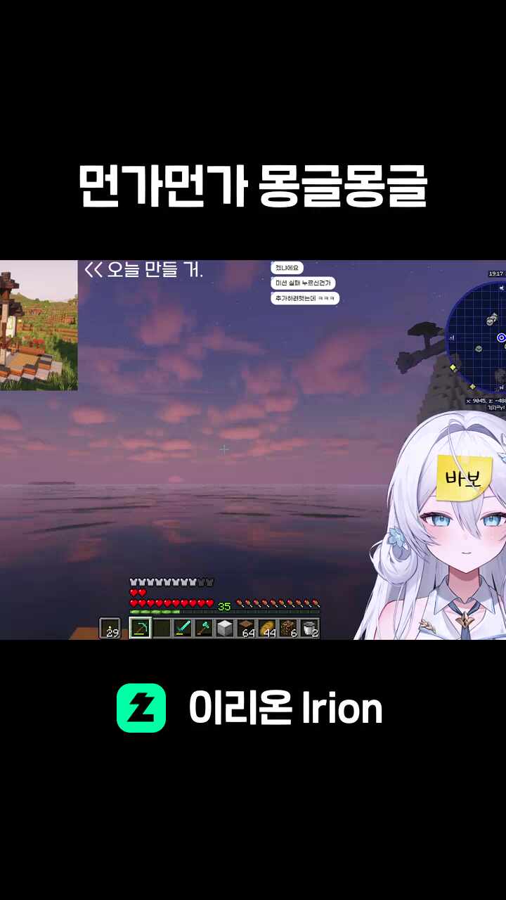 먼가먼가 몽글몽글