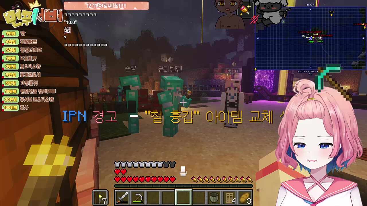 다이아 가방송 ㅋㅋㅋㅋㅋ