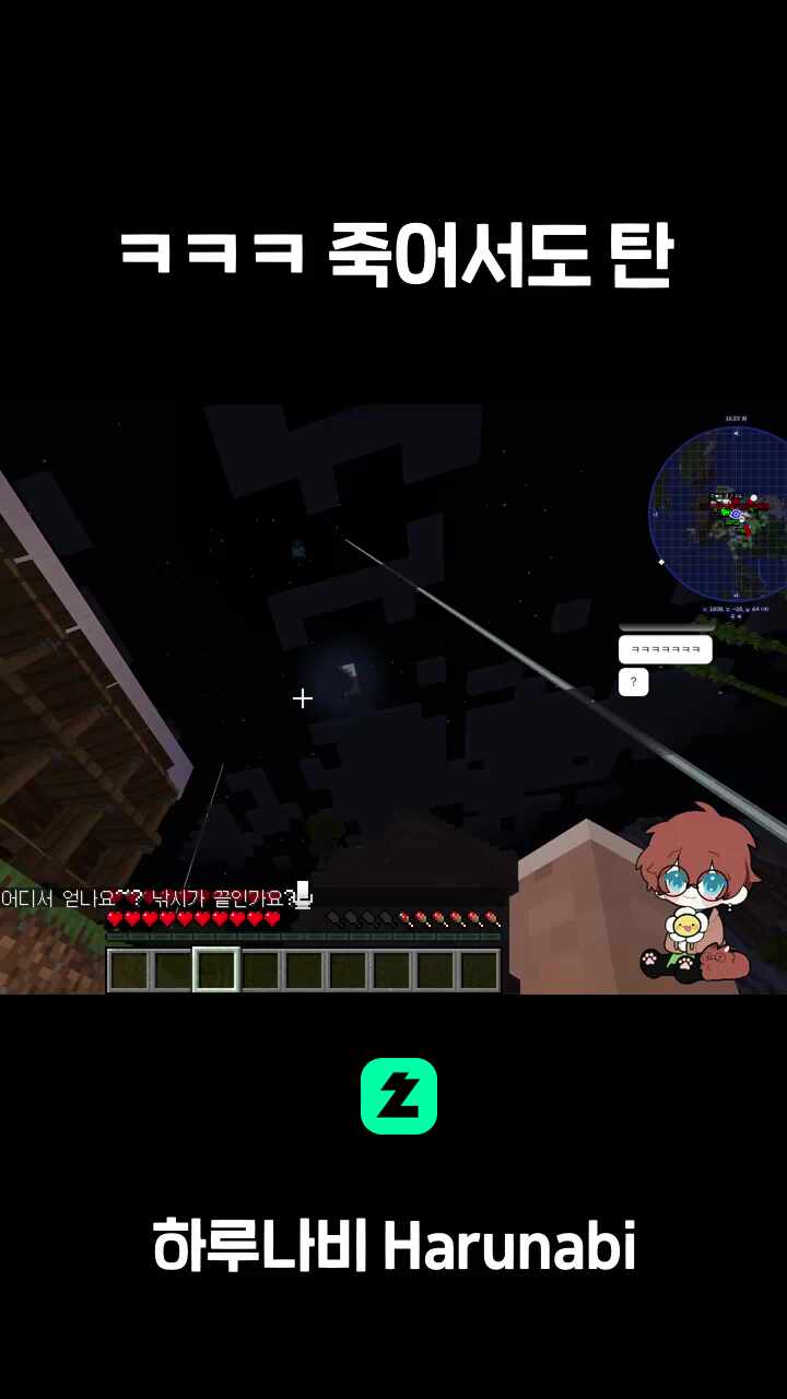 ㅋㅋㅋ 죽어서도 탄