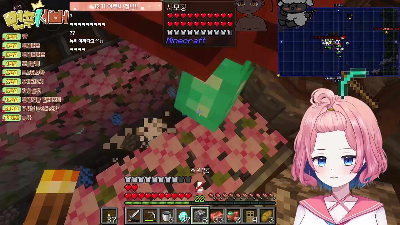 자갈이 좀 자갈... 사장님 죽일까요?