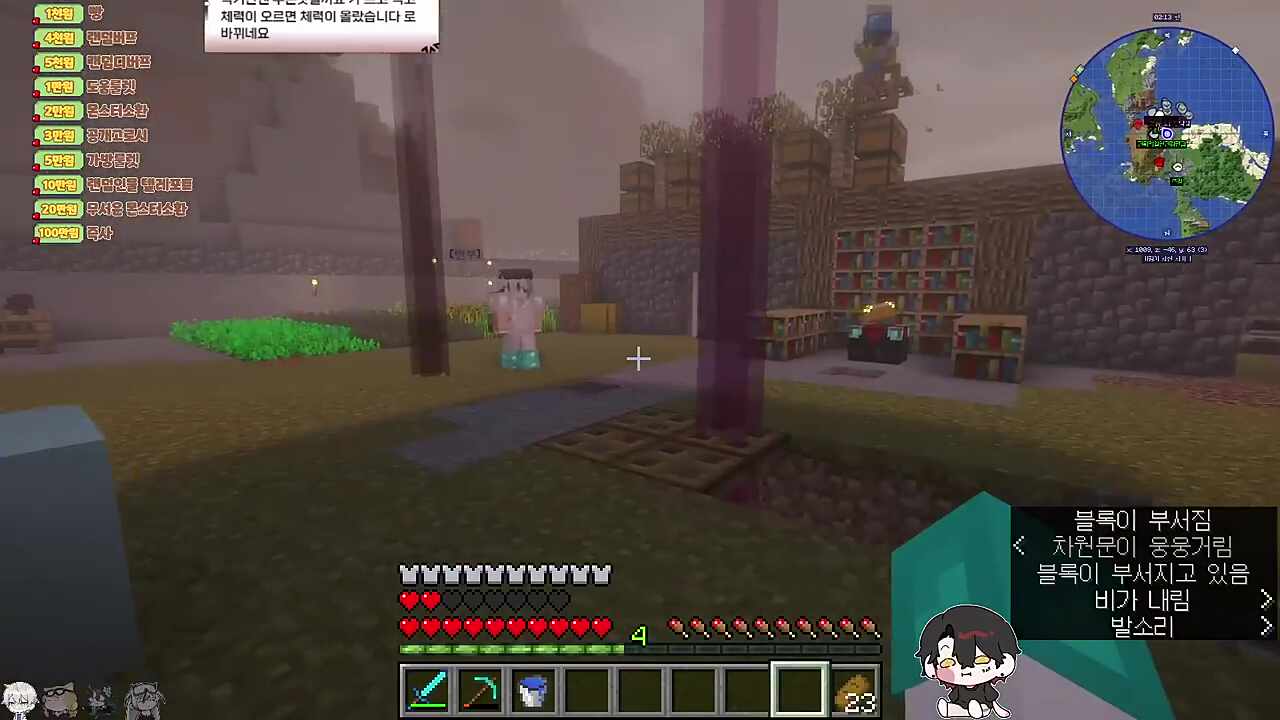 반응 맛집(김편집)