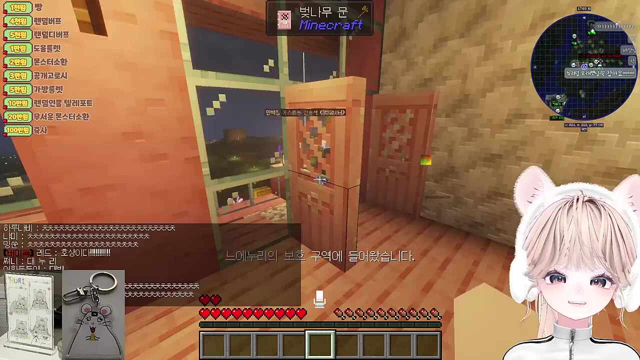 서버 1호 100만원 즉사