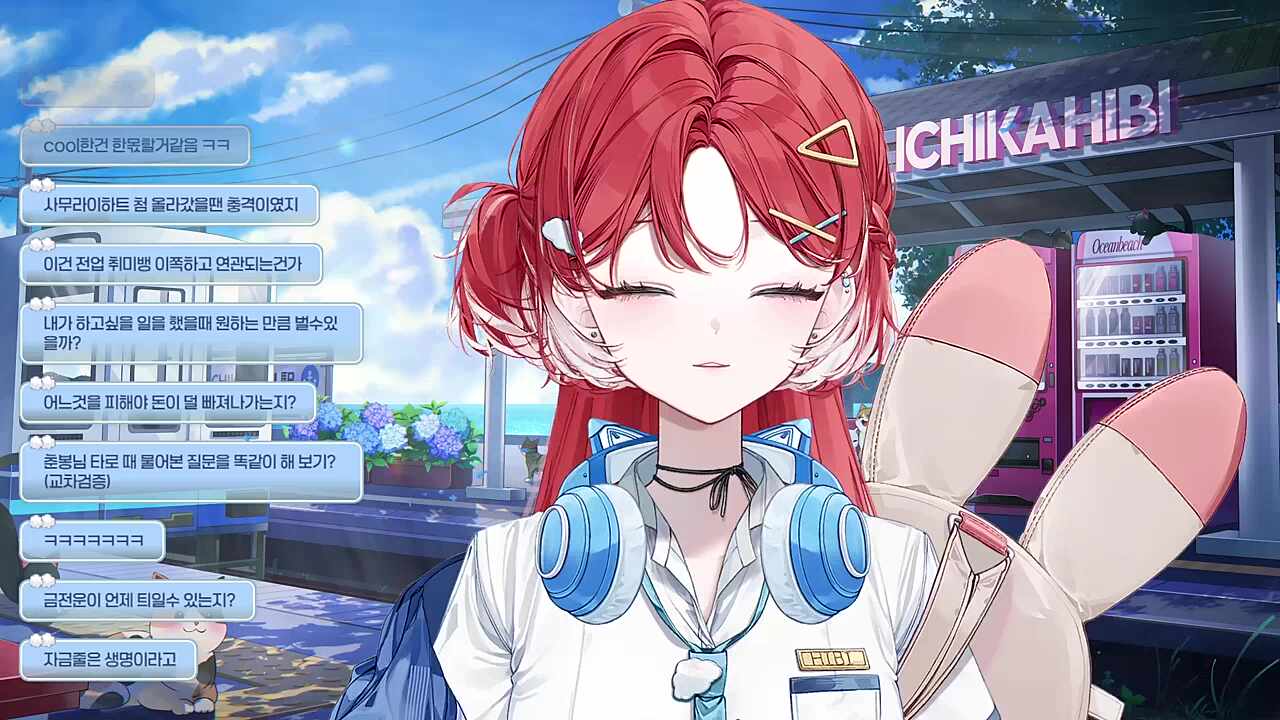 타로 질문: 먼데이푸쉬즈, 이대로 괜찮은가