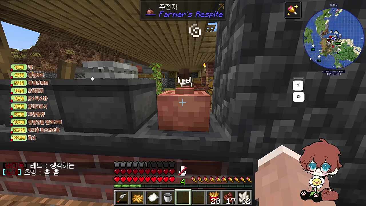 먼푸서버 터진 원인 : 감튀먹어서