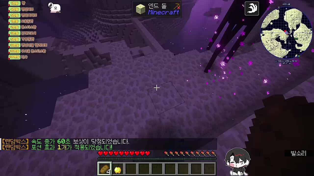 뭐 멀리뛰기 대회 나가셨어요?