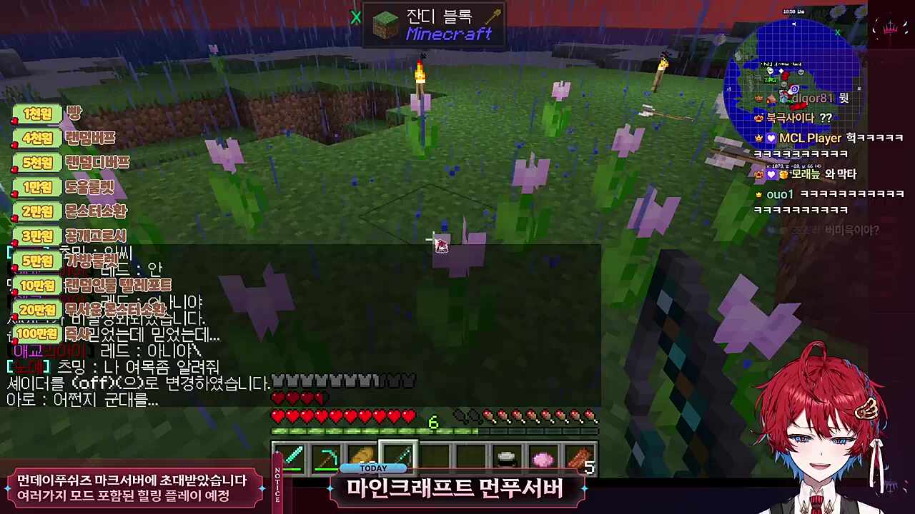 레드님은 버ㅁ...