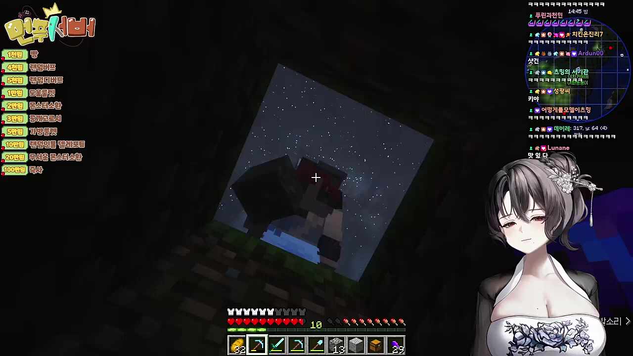 내가 모장님 취향인가봐