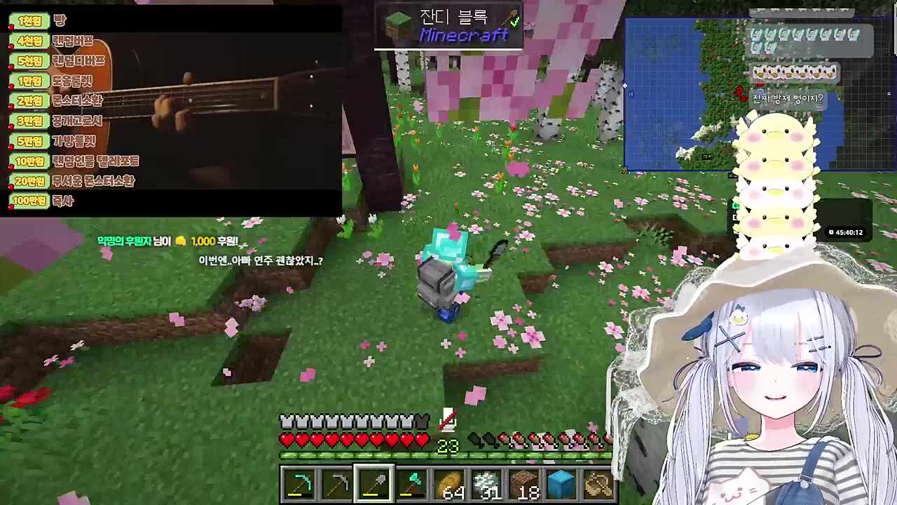 오리 안먹는다며