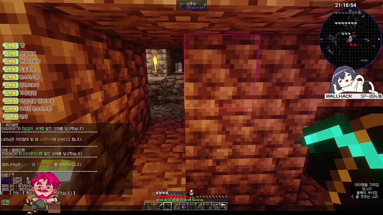 공주님 배에 볼록한 건 애교살