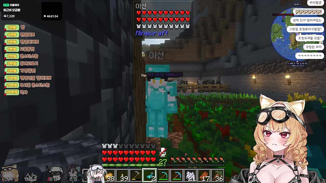 이쿠롬의 코.카.인