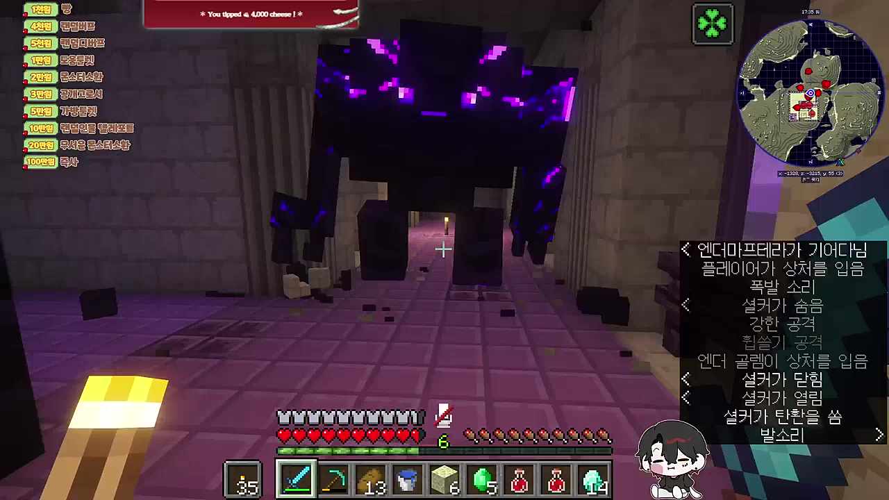 시체회수까지 2,400미터..