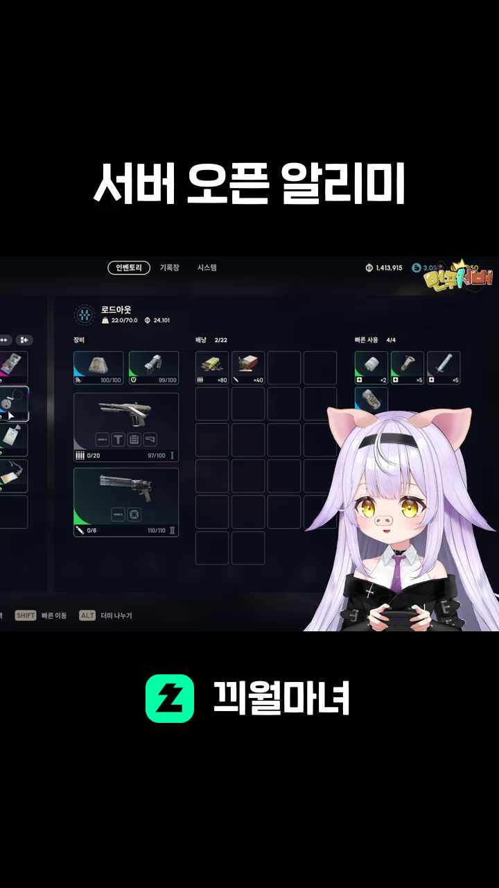 서버 오픈 알리미