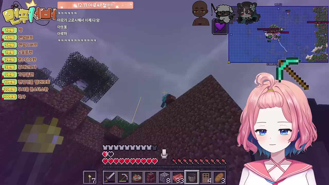 제삿밥이 일품이지