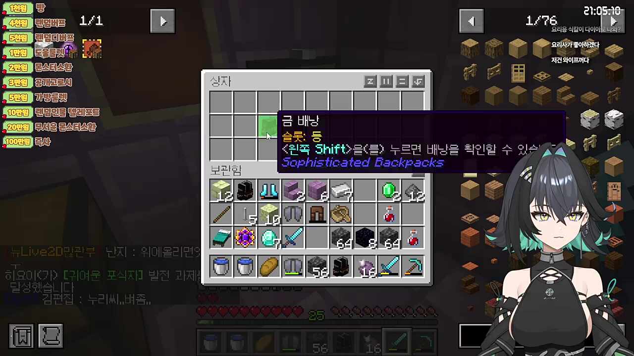 어이 마누라, 다이아 식칼 오다 주웠다