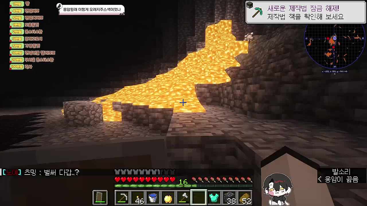 절대 방심하지마