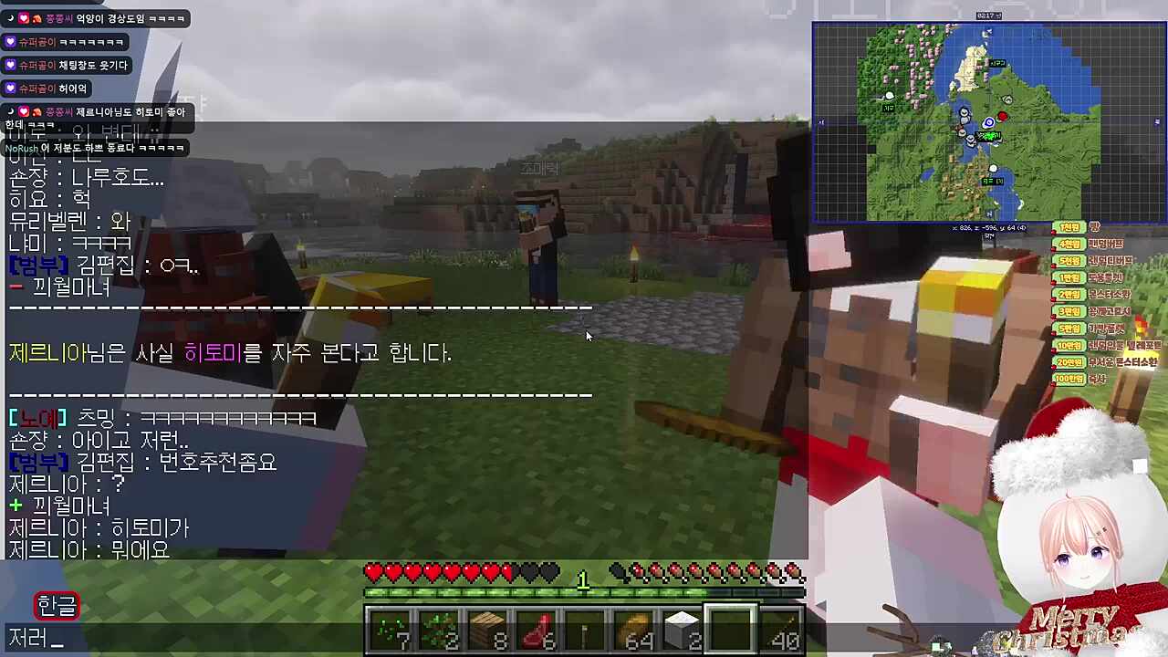 히*미가 궁금하면 전문가 하쁘에게